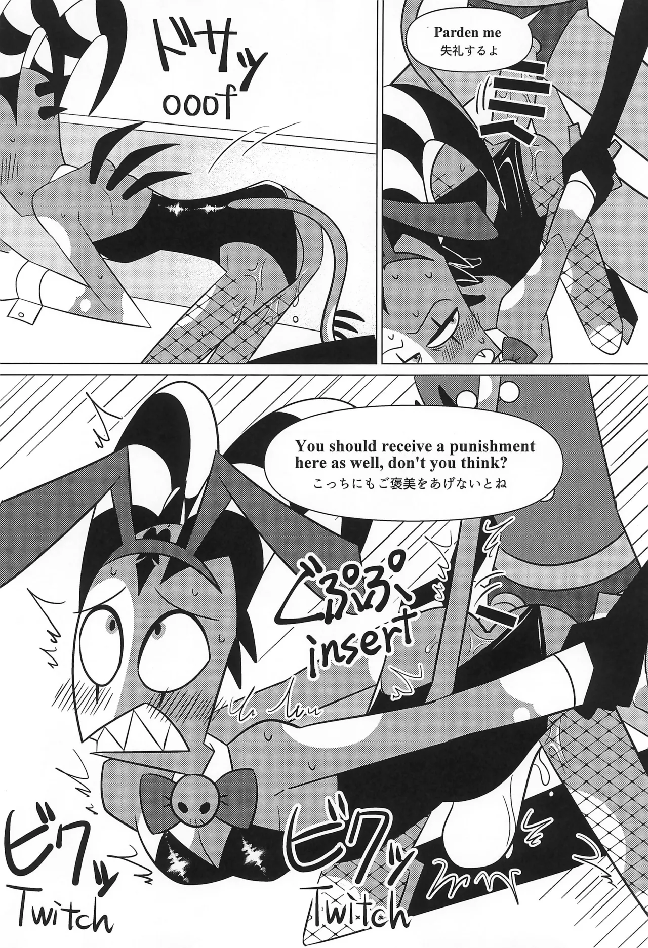 Bunny Trap - Page 22