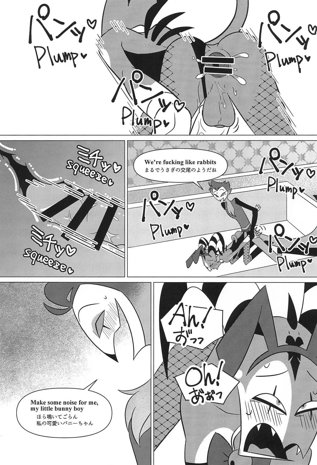 Bunny Trap - Page 23