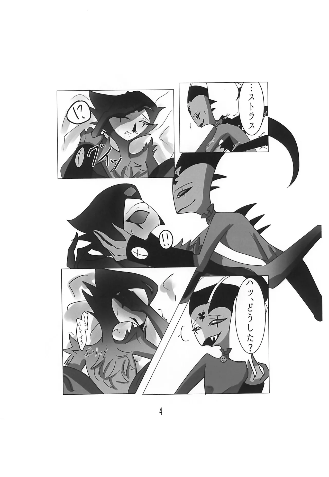 Preview page 6