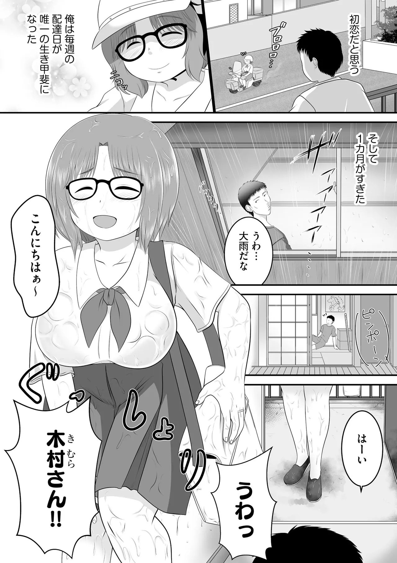CyberiaPlus Vol.40 - Page 338