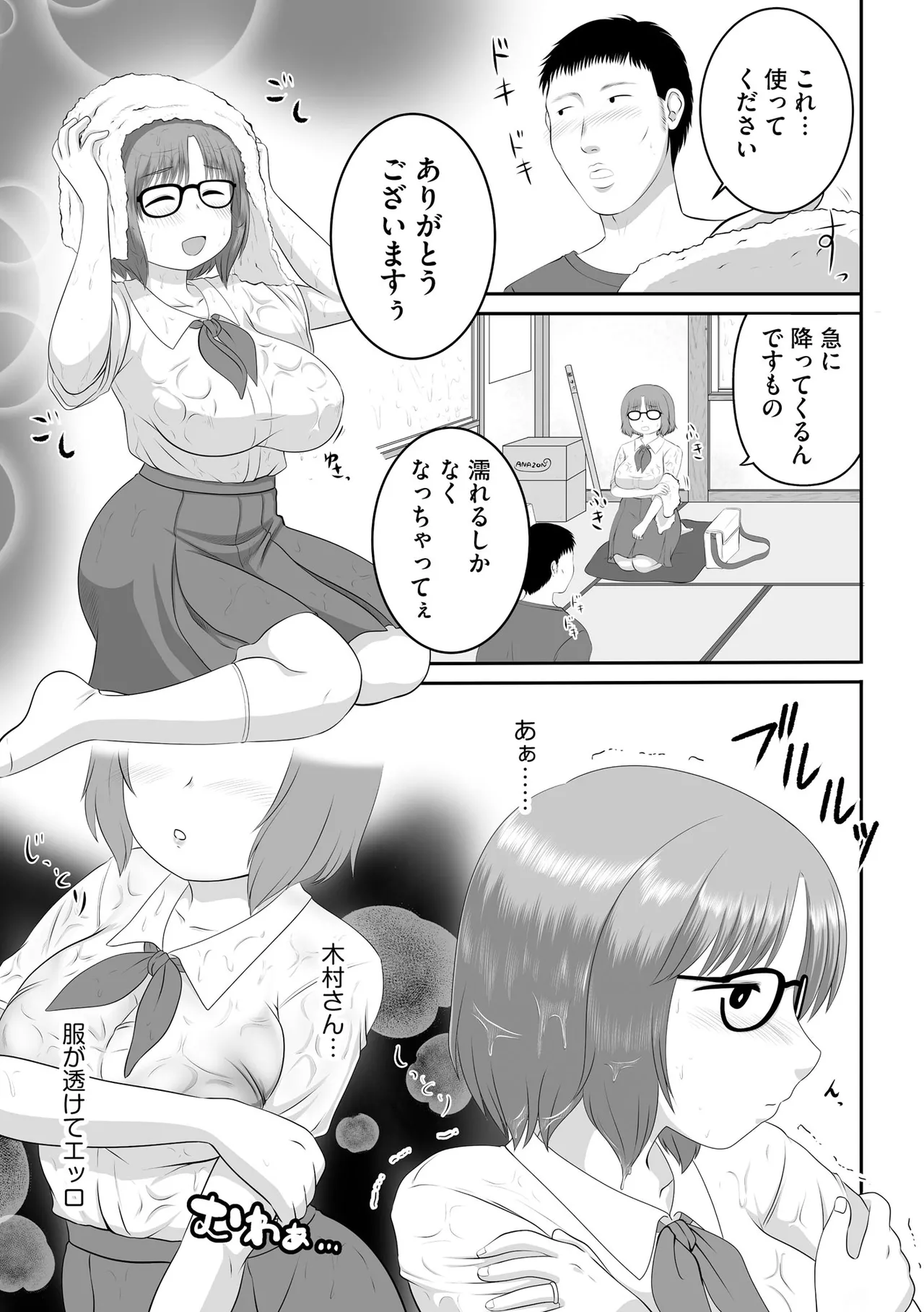 CyberiaPlus Vol.40 - Page 339