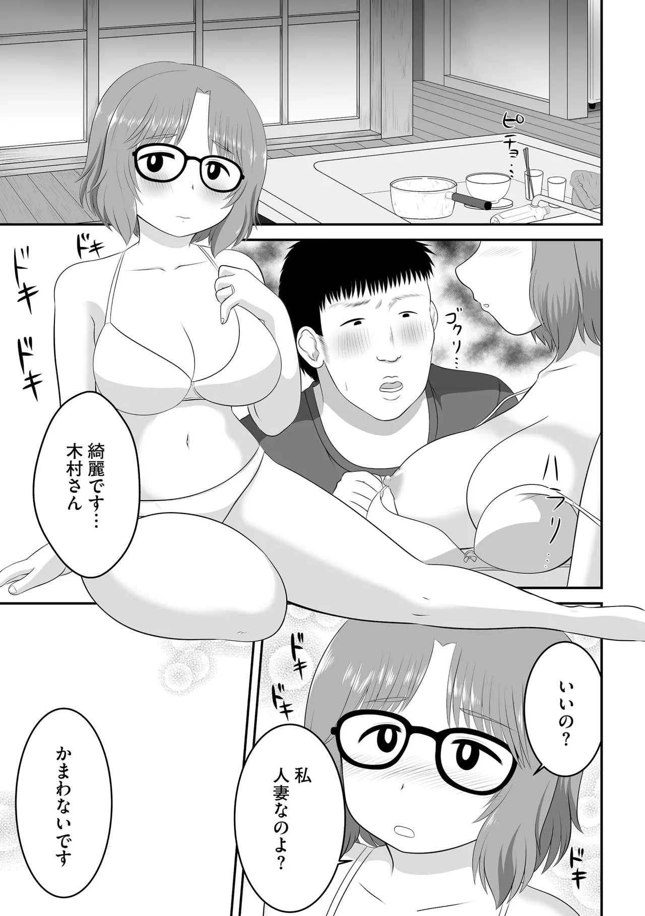 CyberiaPlus Vol.40 - Page 341