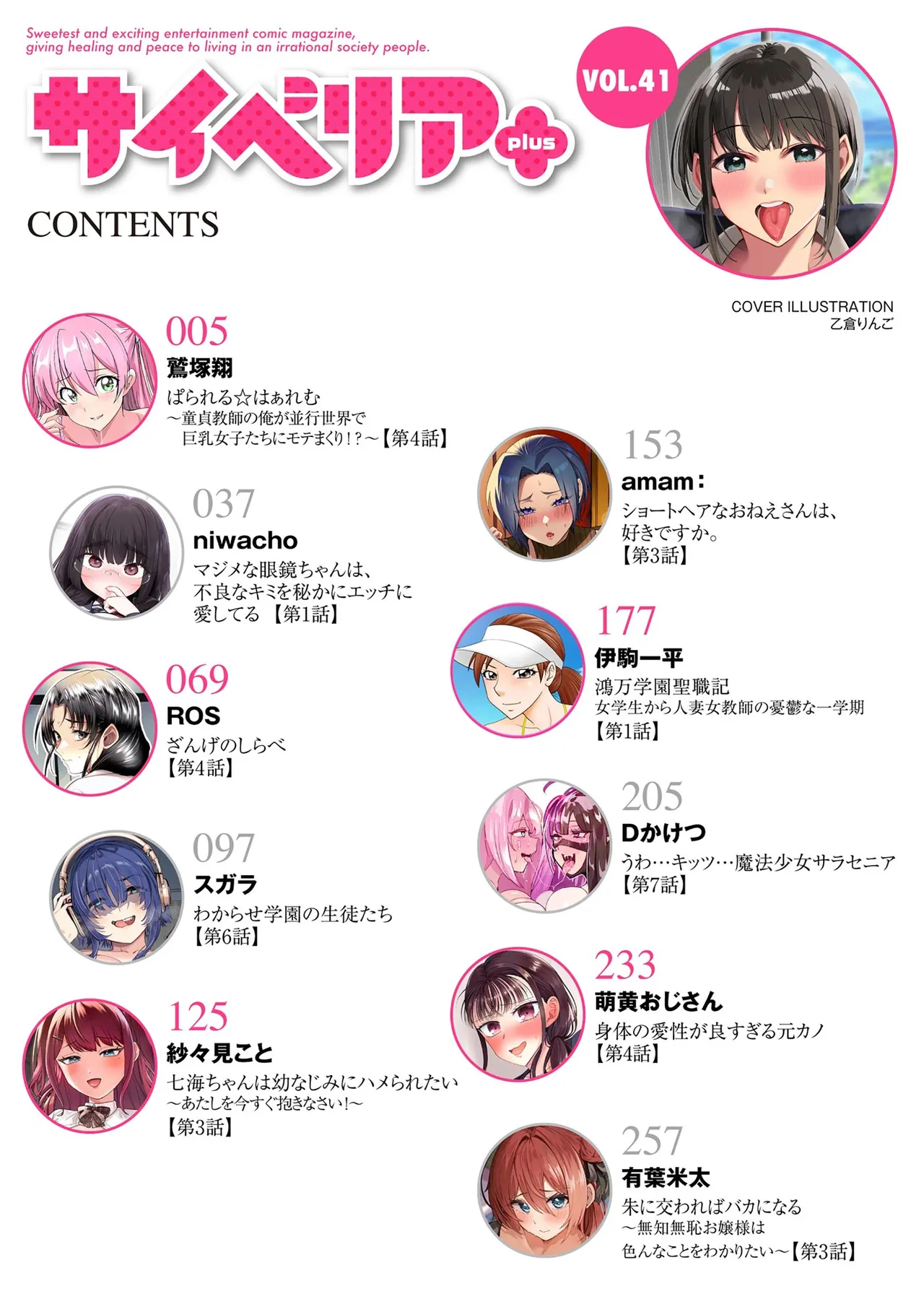 Preview page 4