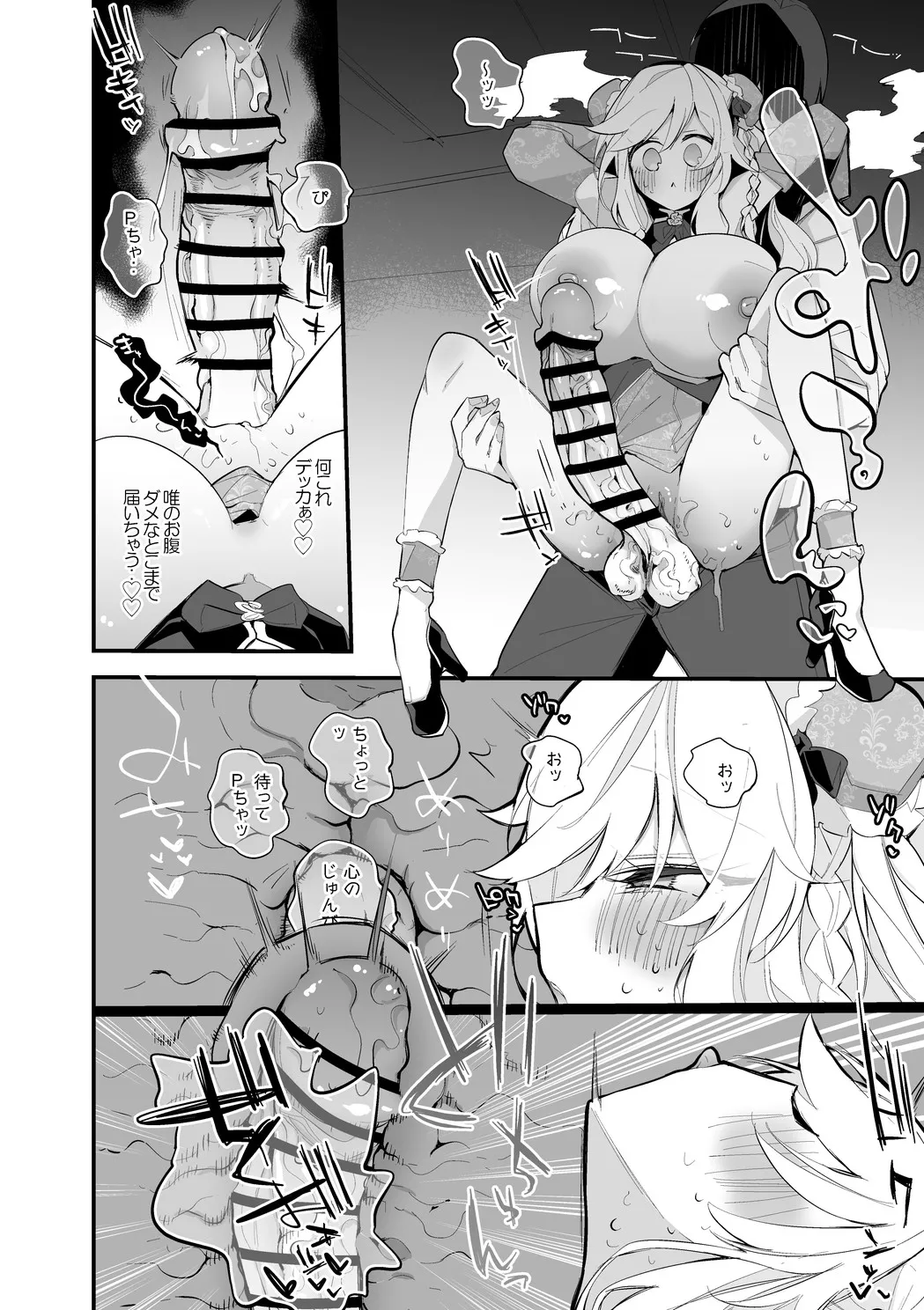 Preview page 7