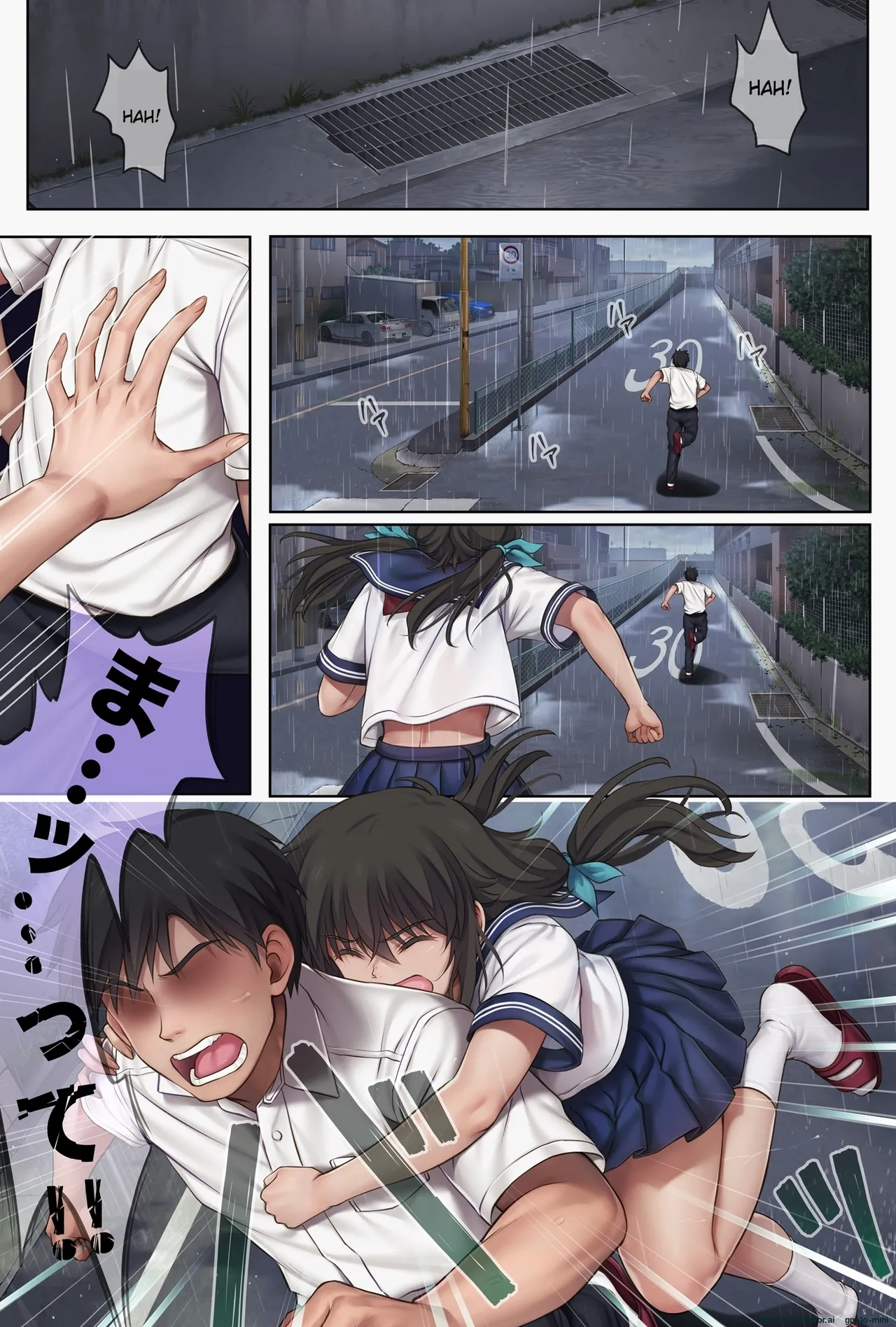 Midareuchi 6 - Page 74