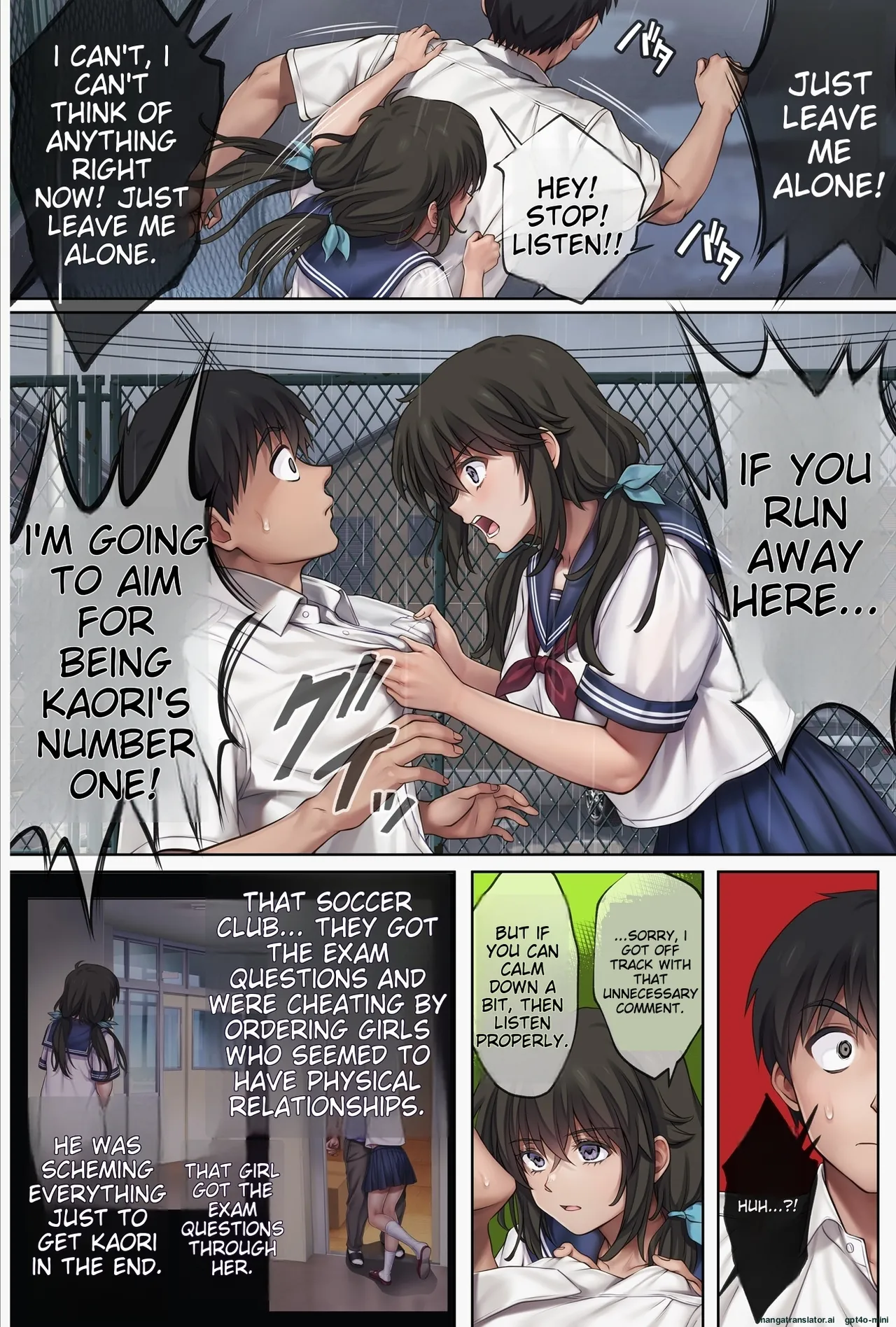 Midareuchi 6 - Page 75