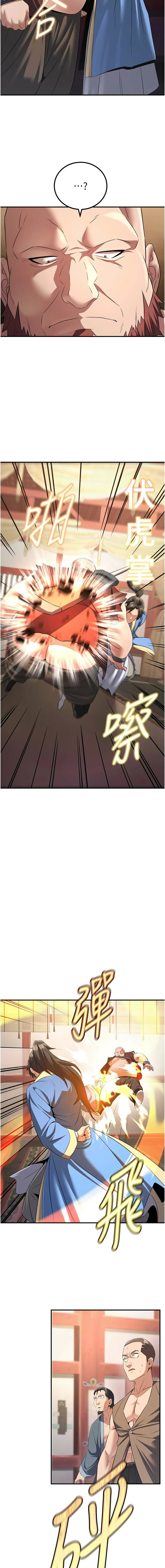 炼欲:色魔再临 | 煉慾:色魔再臨 1-8 - Page 81