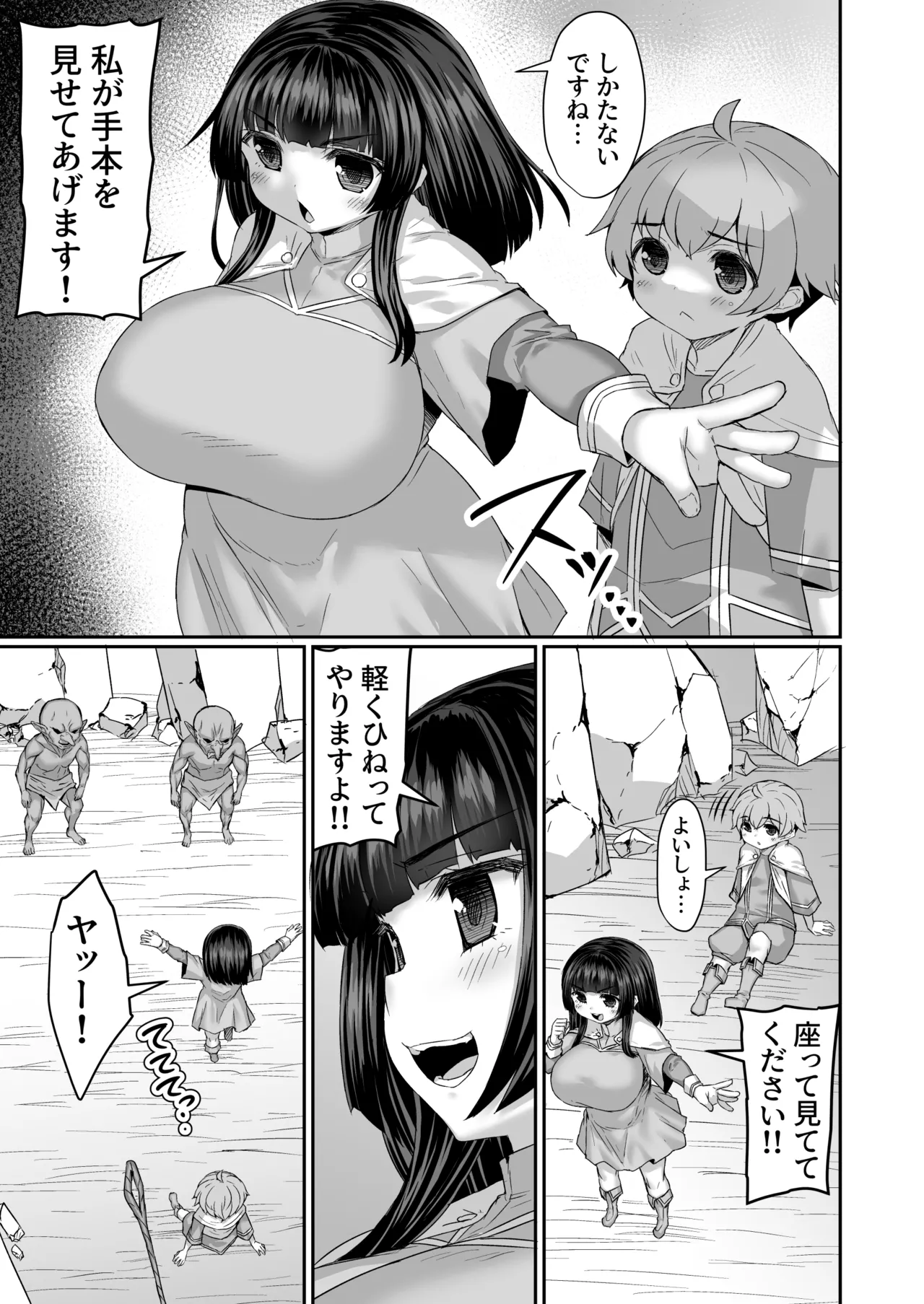 Preview page 2