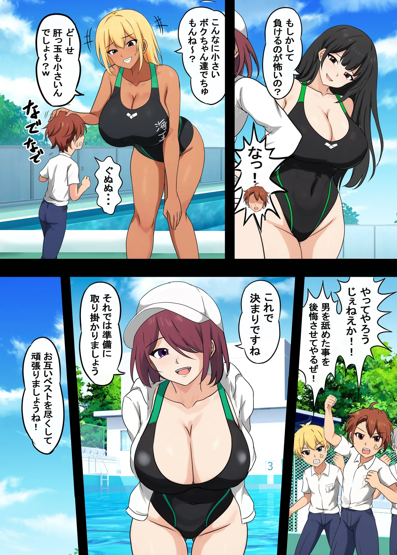 Preview page 7