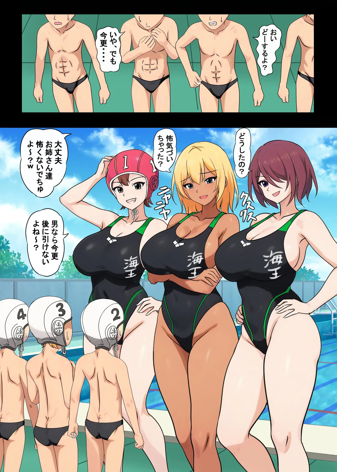 Preview page 8
