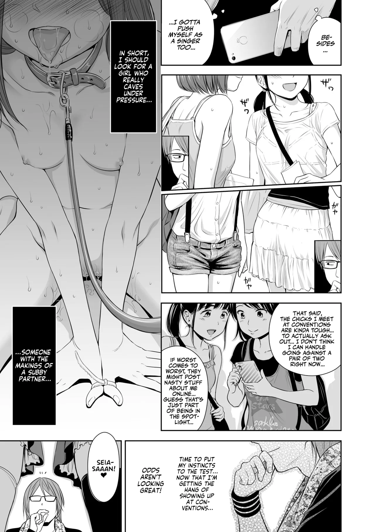 Utaite no Ballad - Page 61