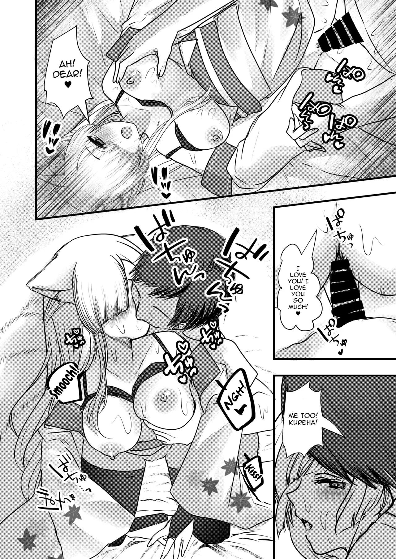 Yandere Youkai - Page 17