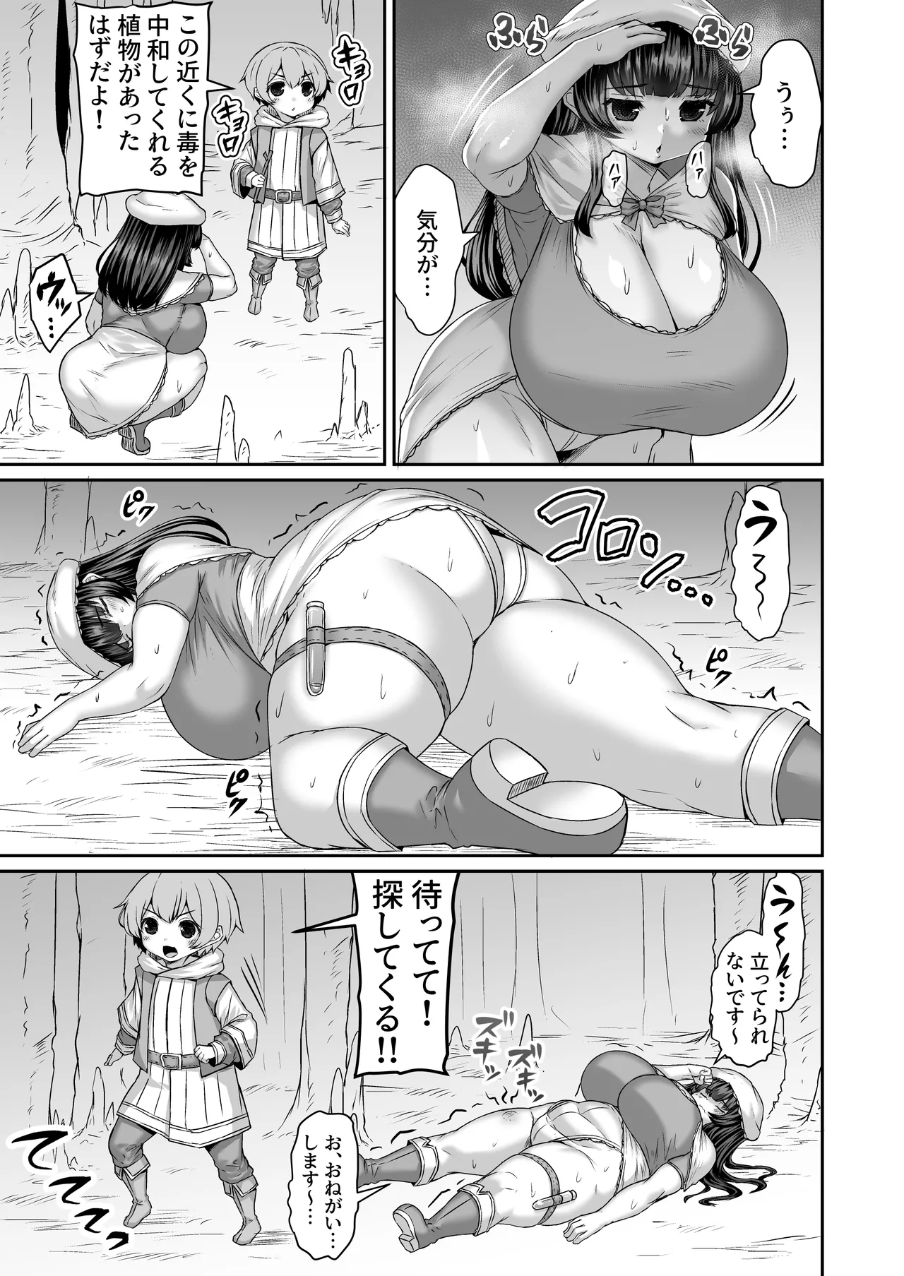 Preview page 2