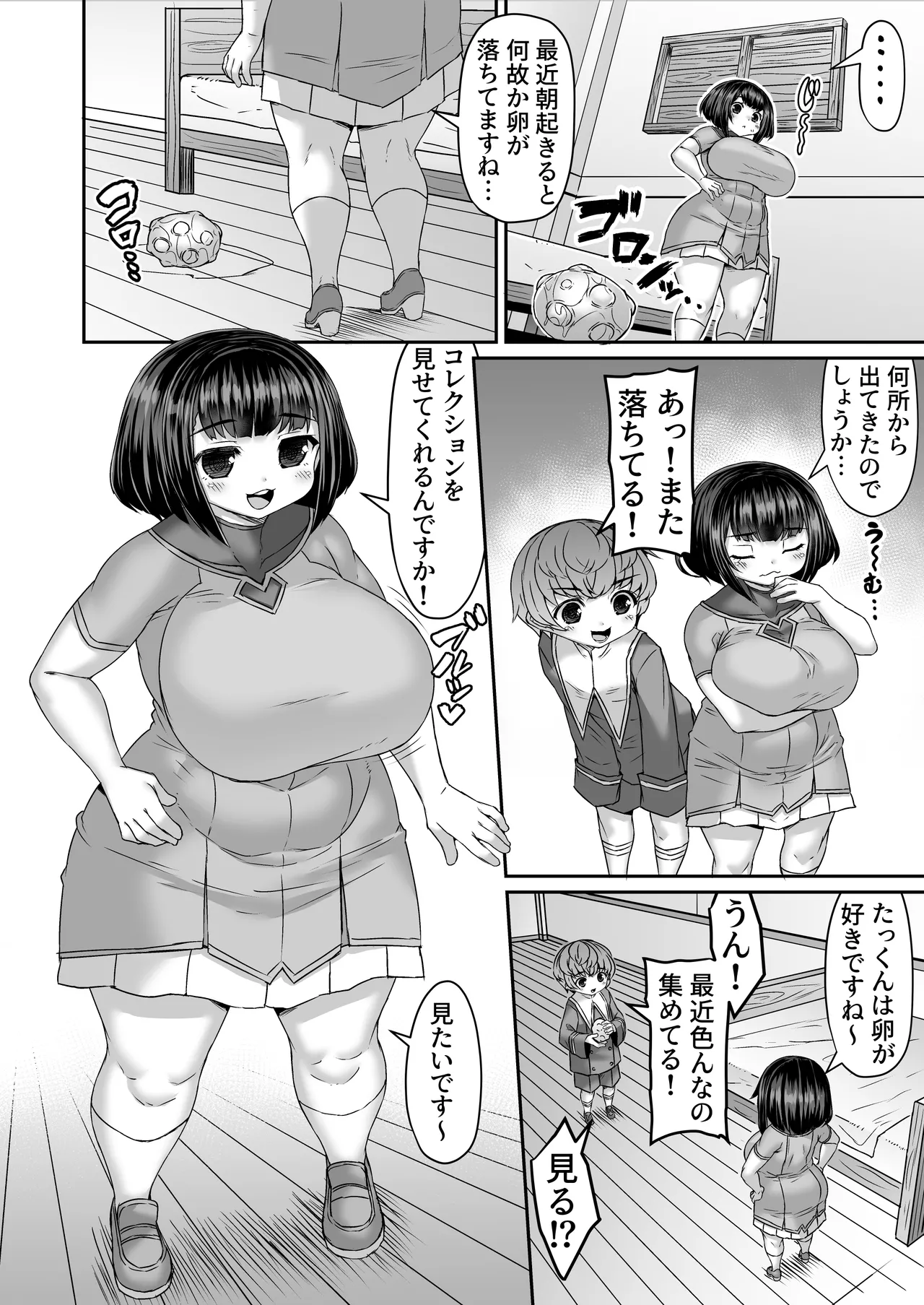 Preview page 1