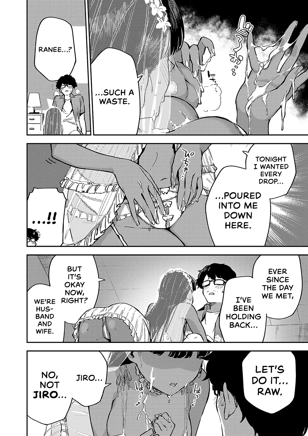 RESORT MARRIAGE - Page 16