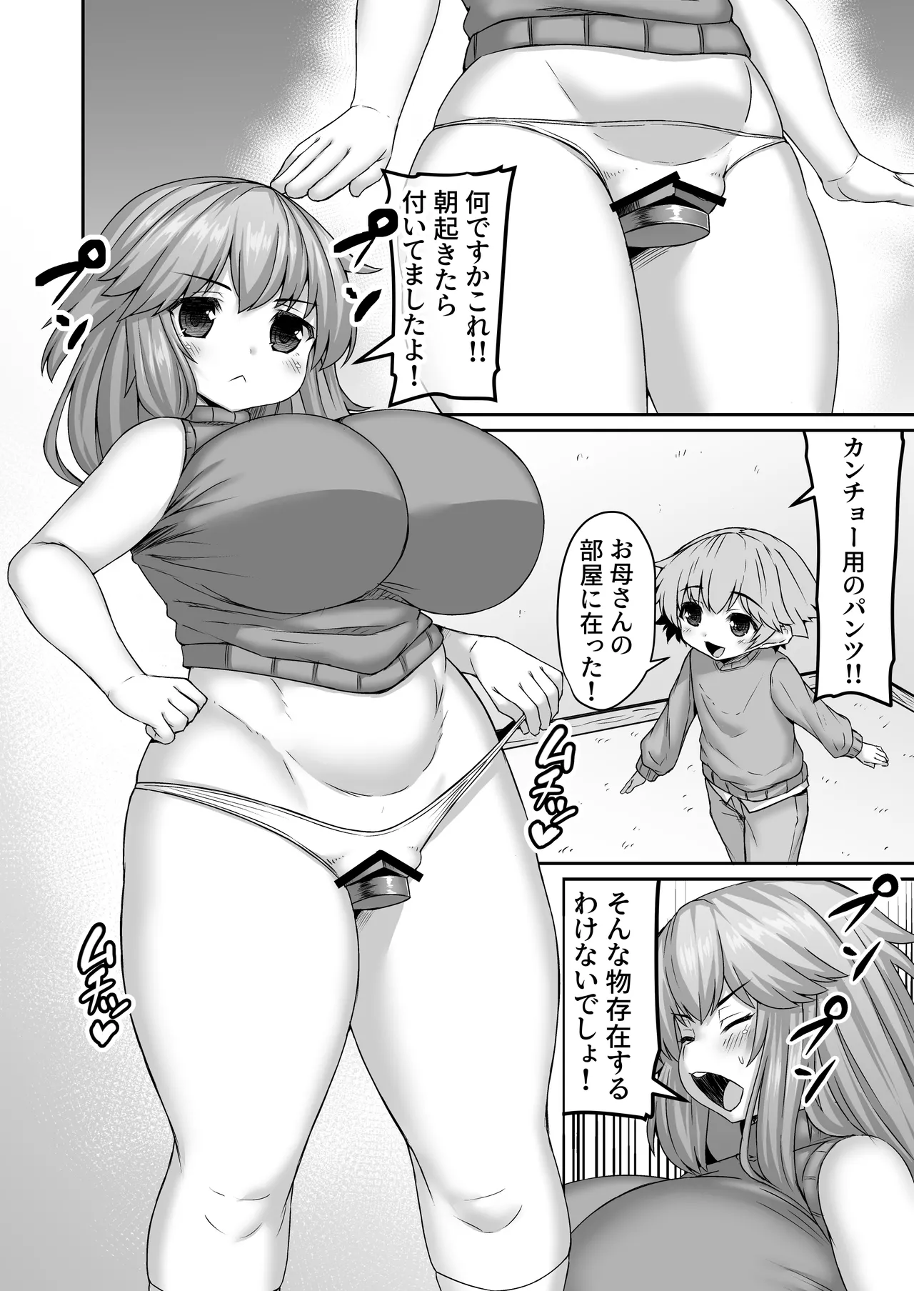 Preview page 1
