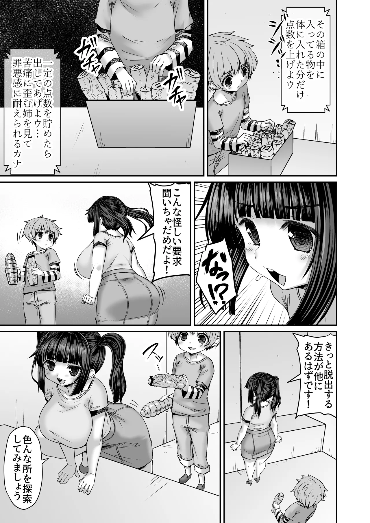 Preview page 2