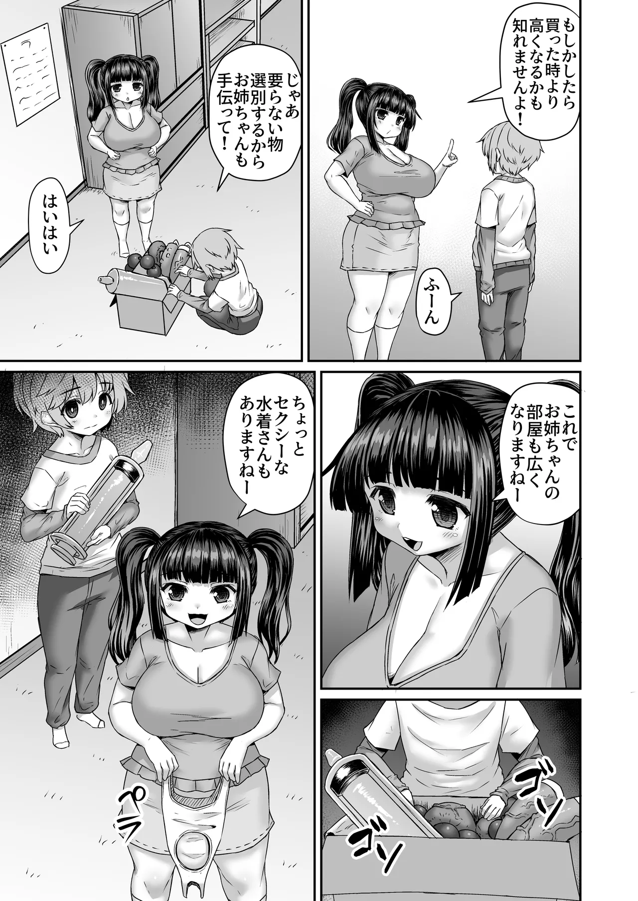 Preview page 2