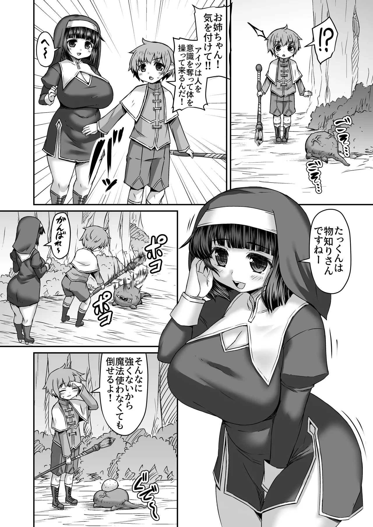 Preview page 1