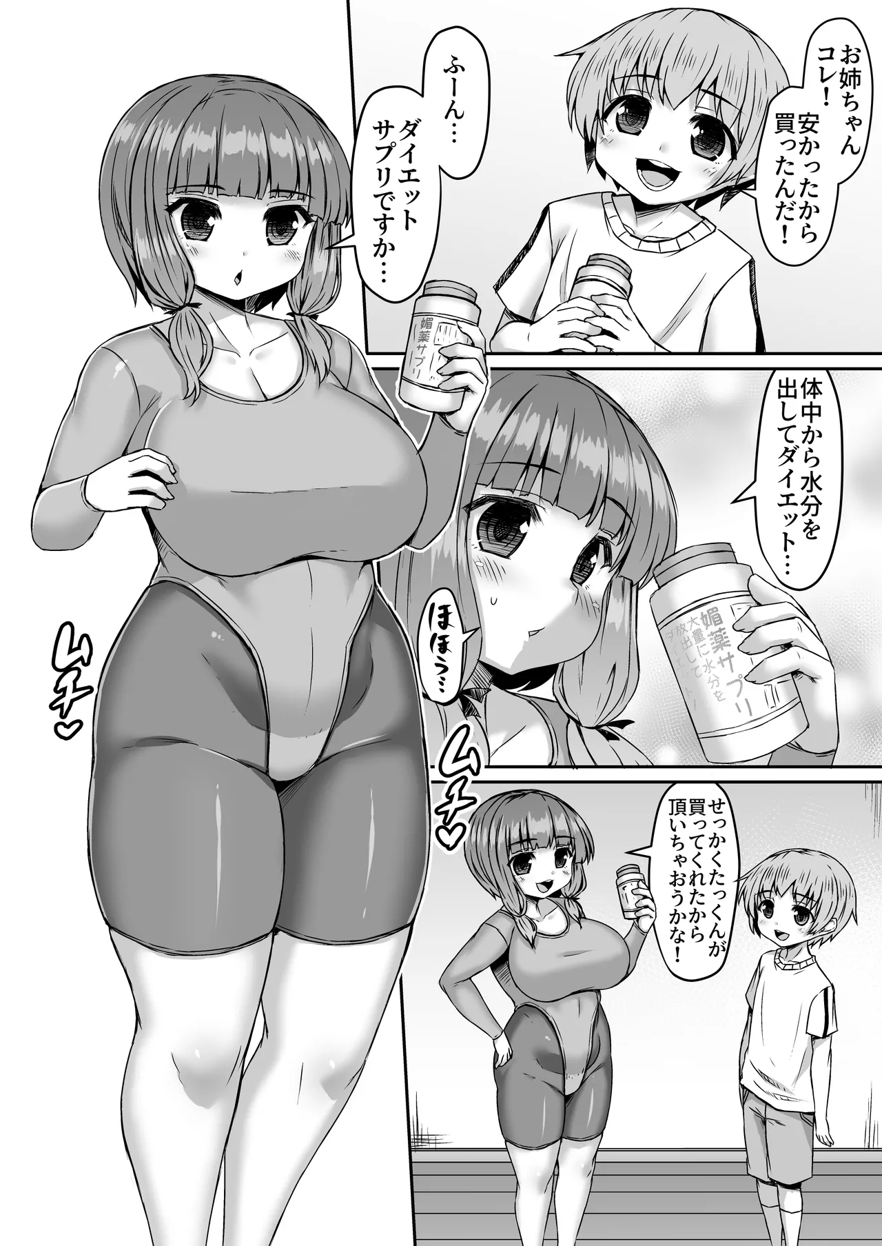 Preview page 1