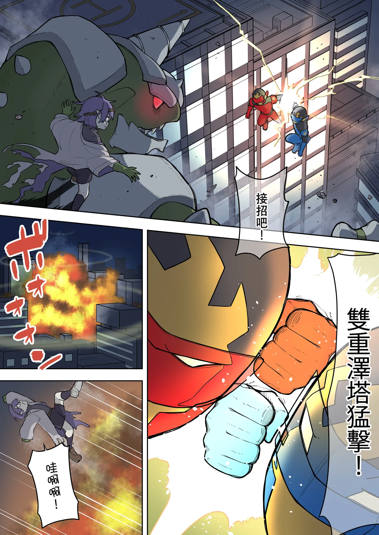 Preview page 2