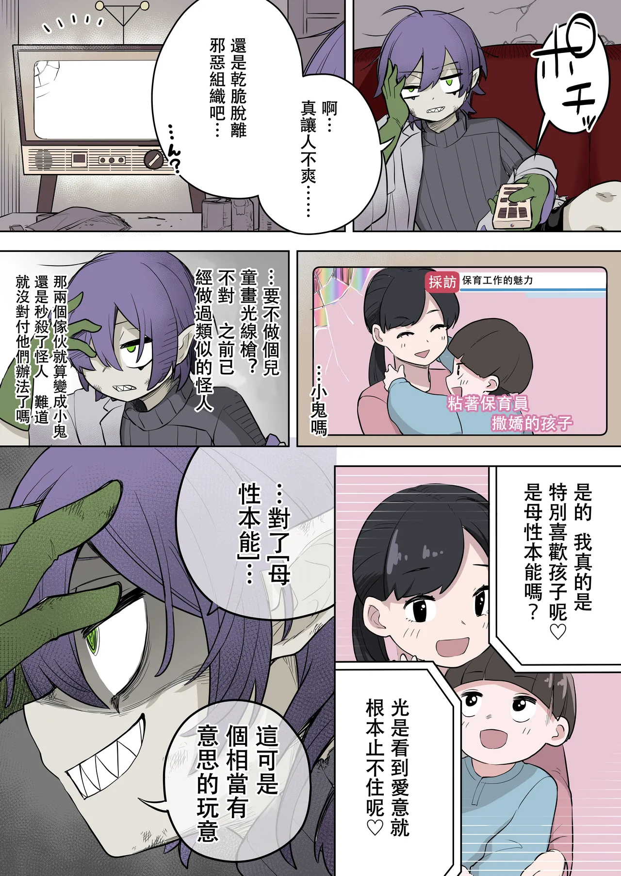 Preview page 4