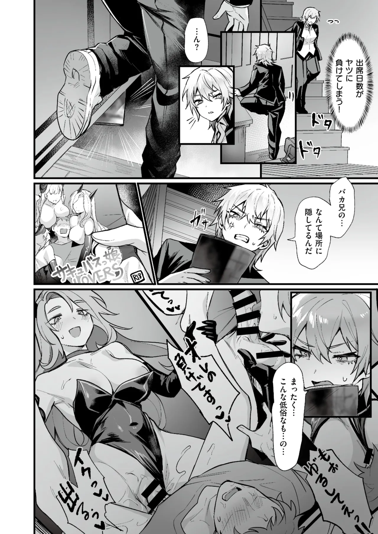 Preview page 4