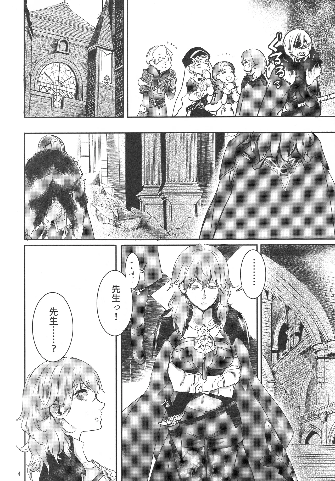 Preview page 3