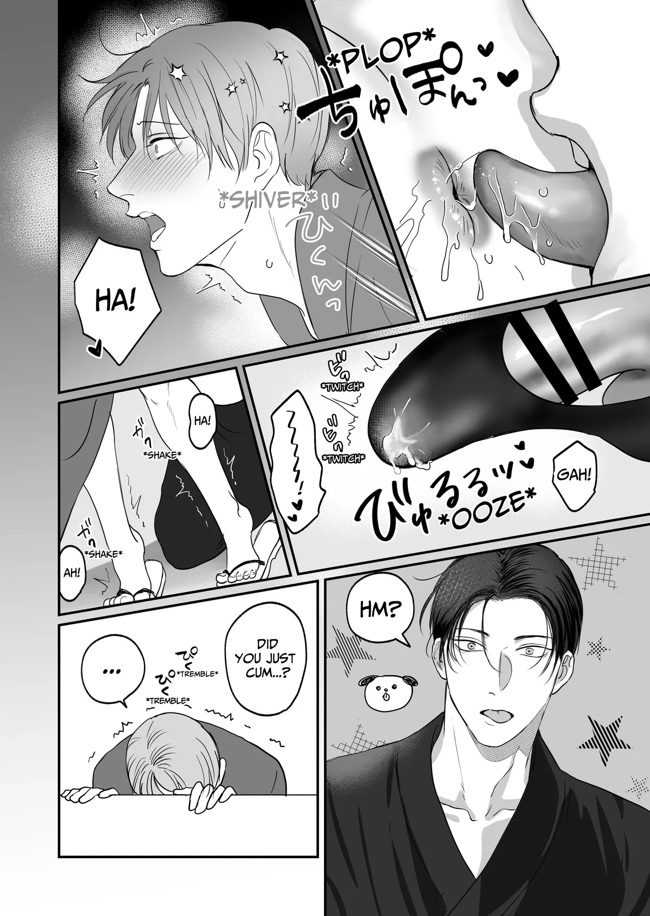 Tameshite Miru? 7 - Page 44