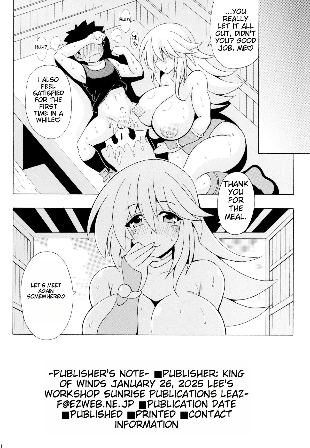 Shotagui Onee-san BMG2 - Page 21