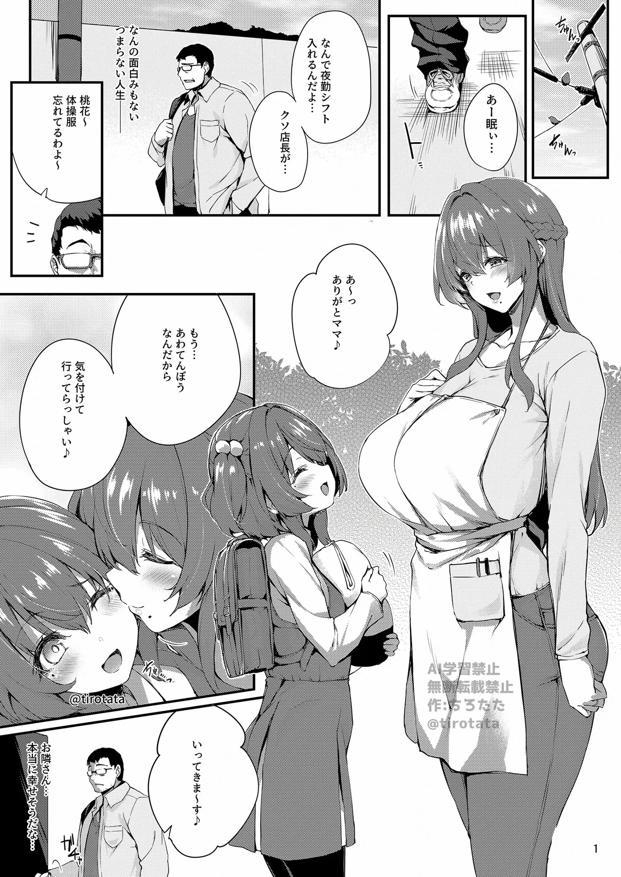 Preview page 2