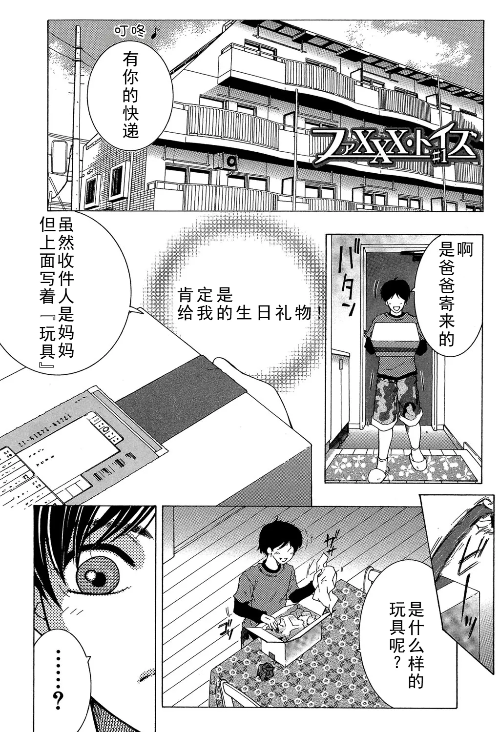 Preview page 1