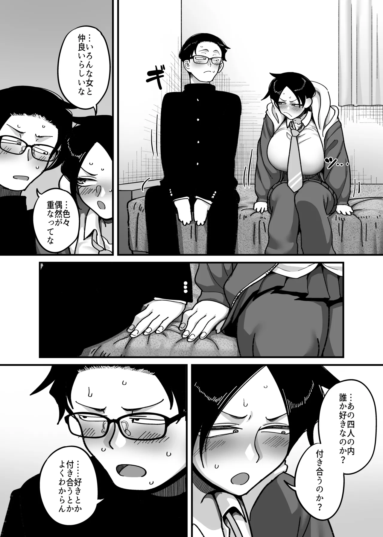 Make heroine dai shouri! ! - Page 29