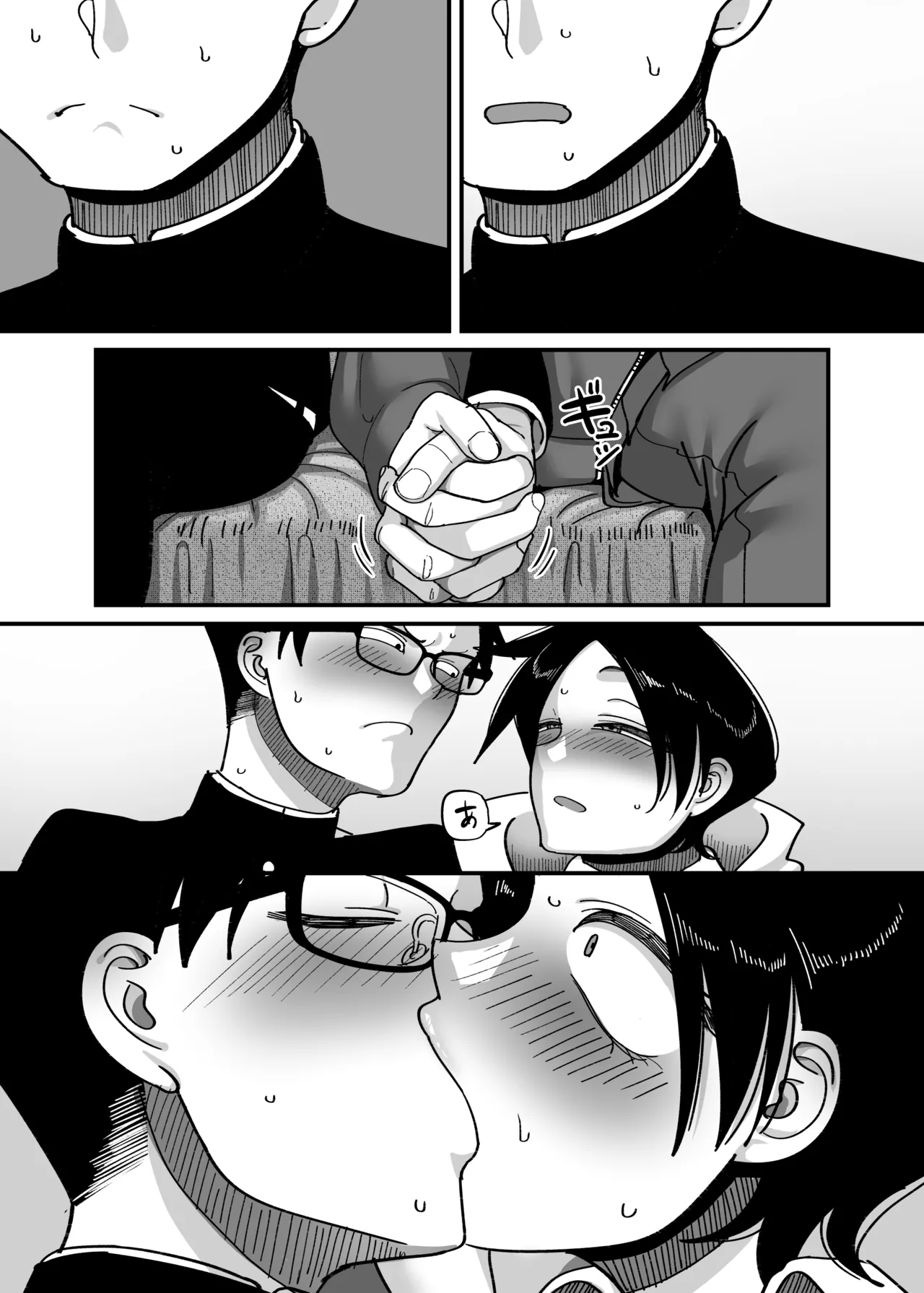 Make heroine dai shouri! ! - Page 32