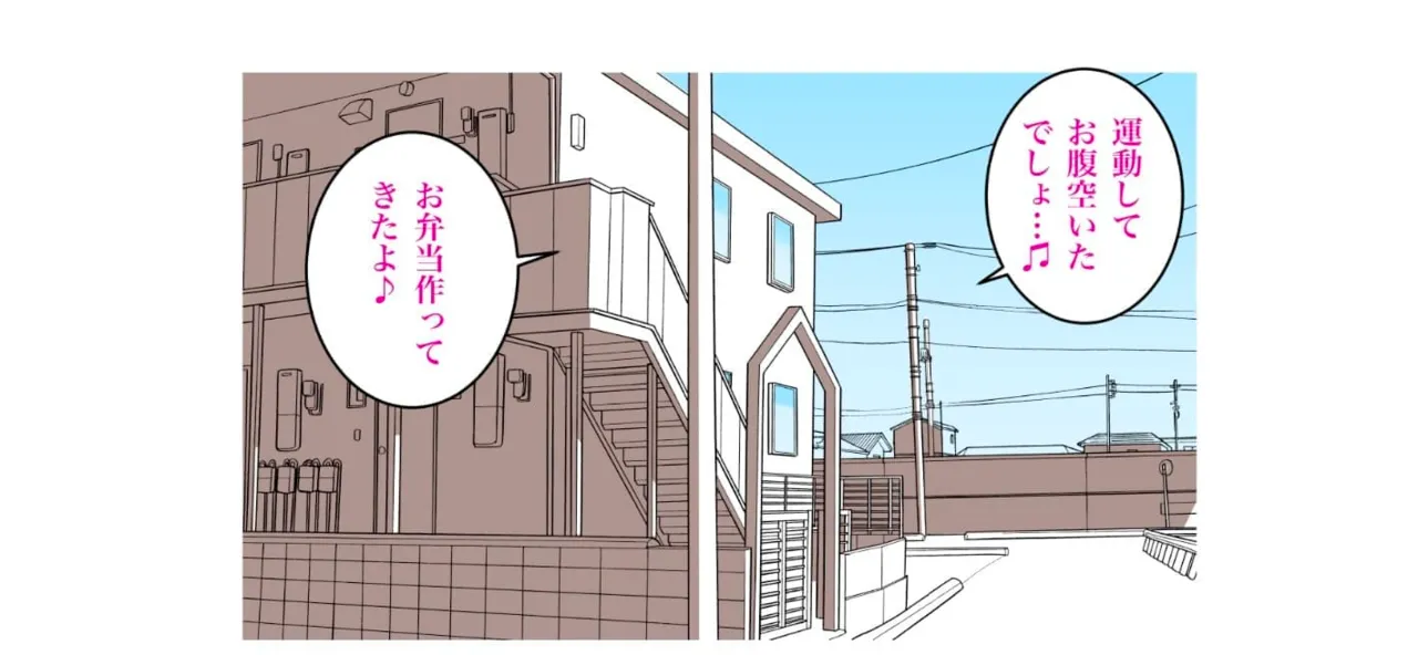 ママは大忙し - Page 12