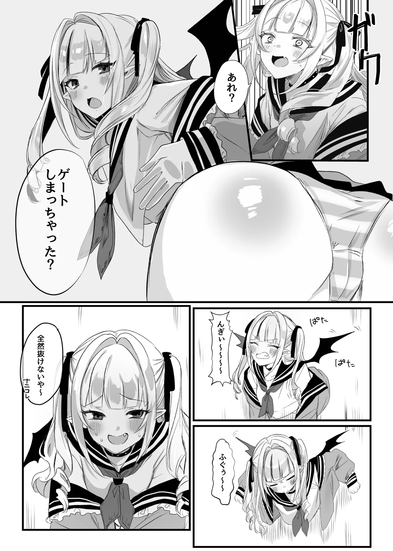 にじ〇んじエロshortまとめ - Page 75