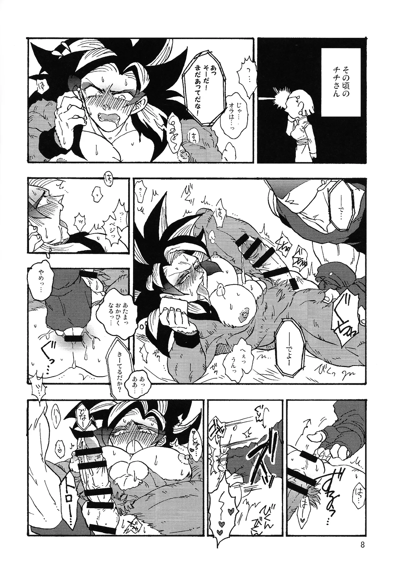 Preview page 7