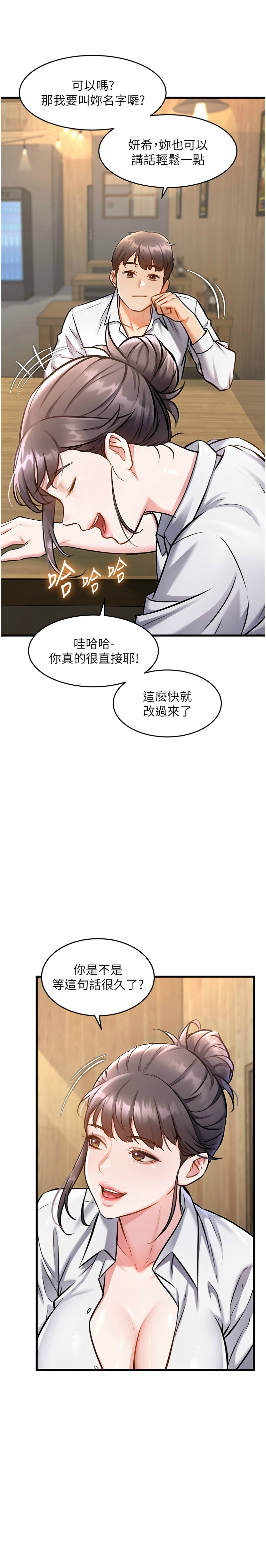 特色新视界/A Theme For Every Building 1-7 - Page 220