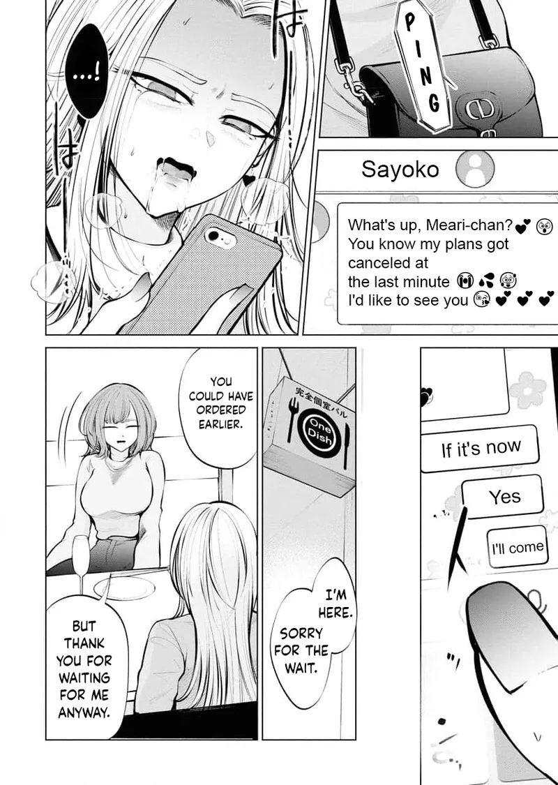 Ame to Muchi - Chapter 2 - Page 13