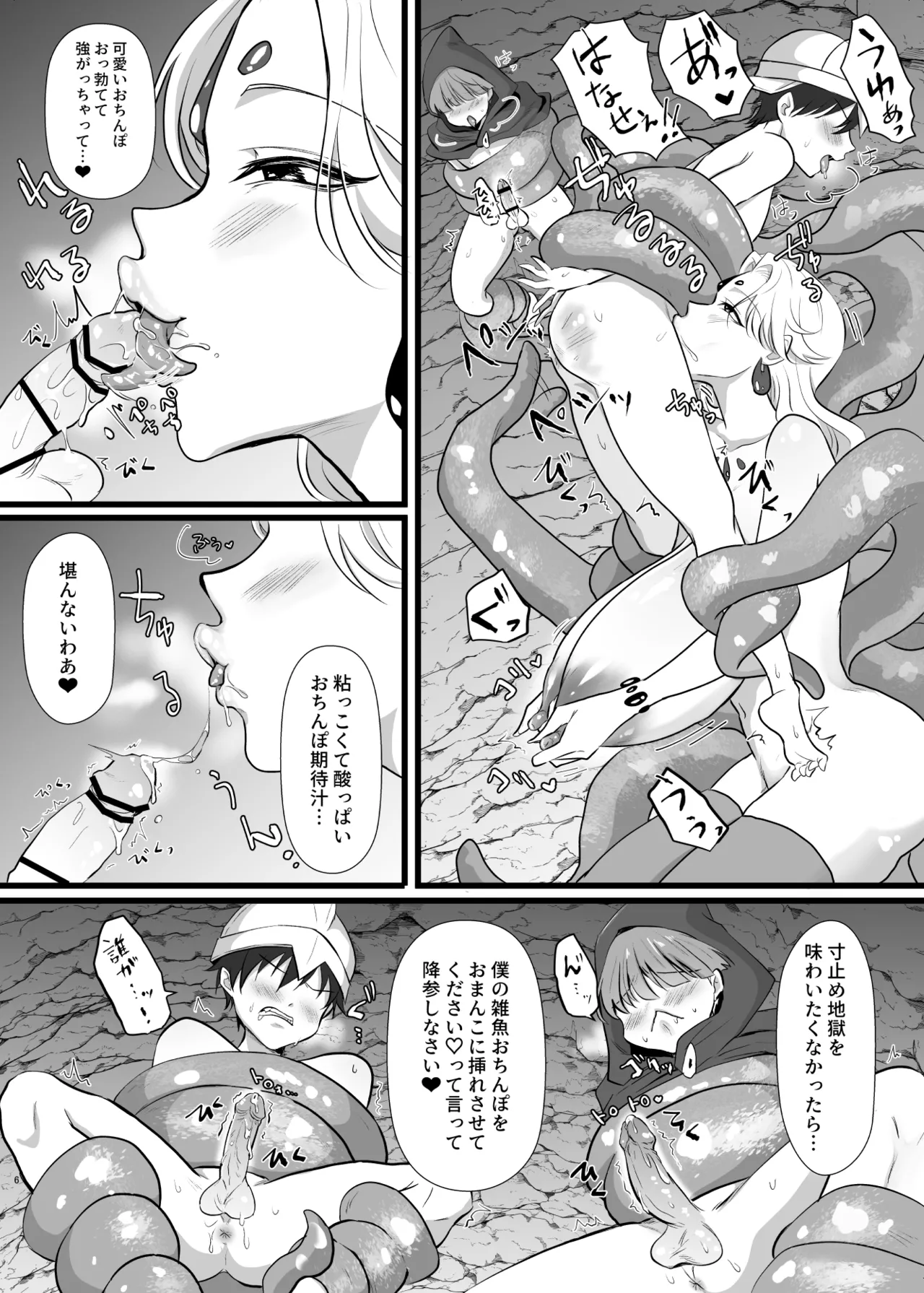 Preview page 5
