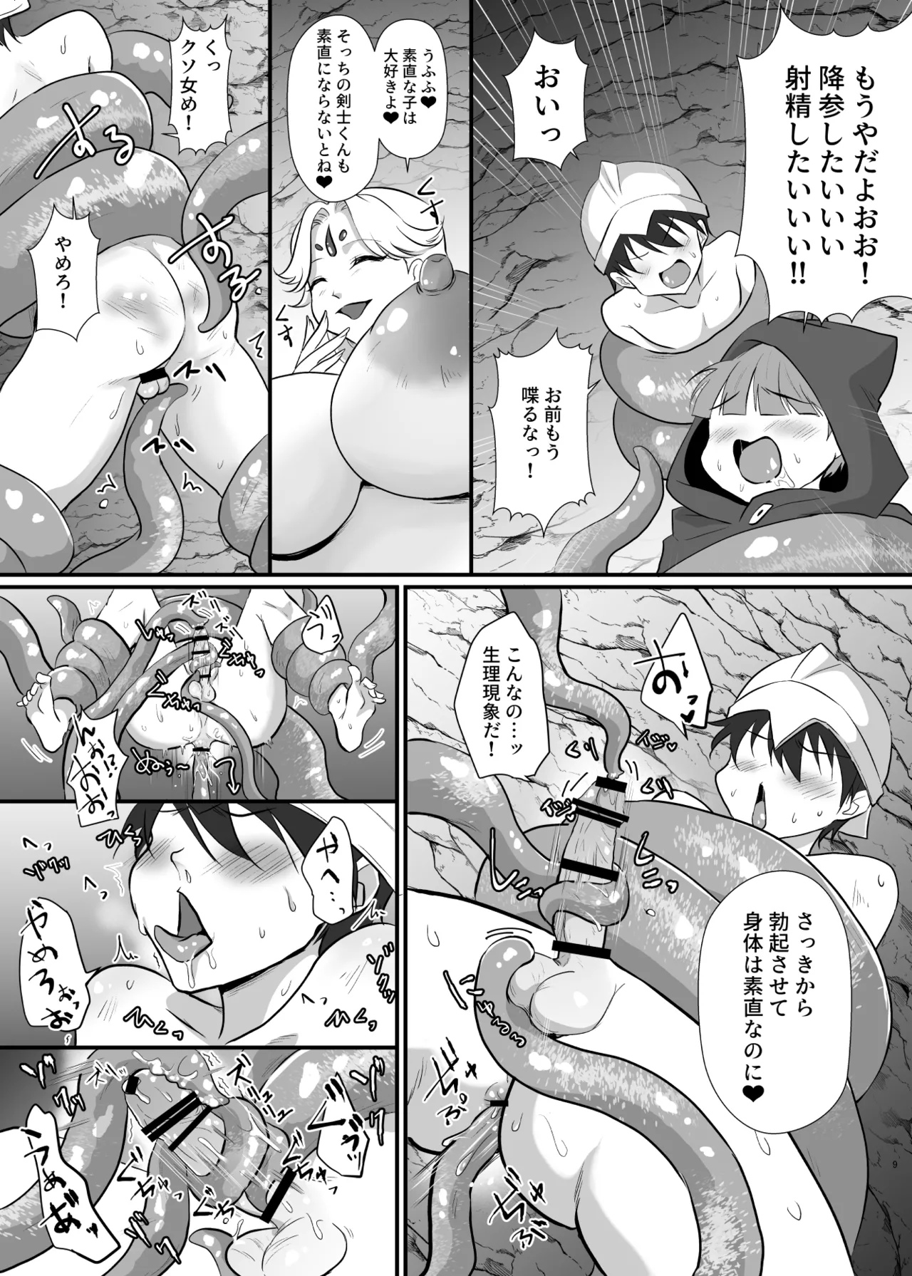 Preview page 8