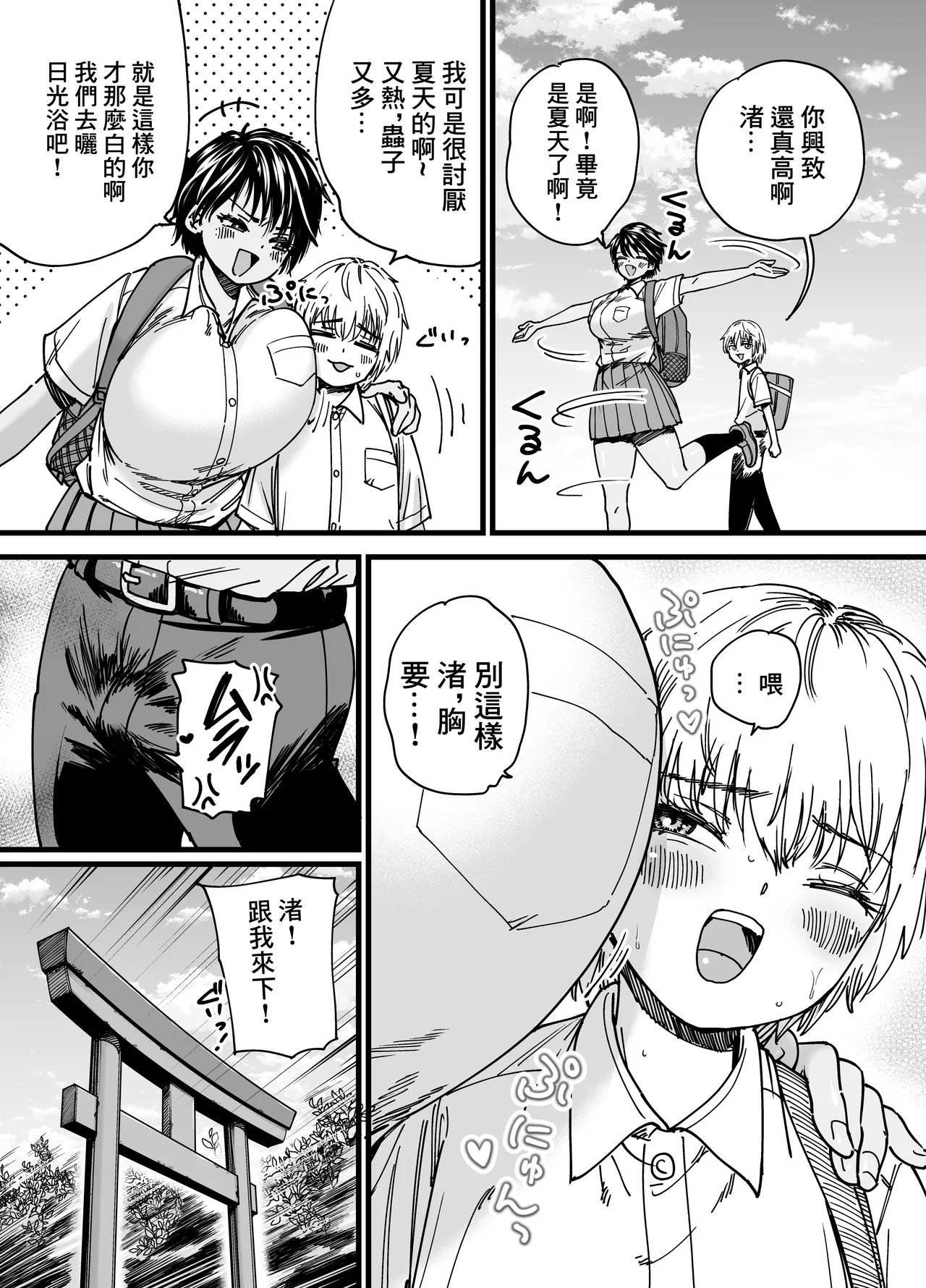 Preview page 4
