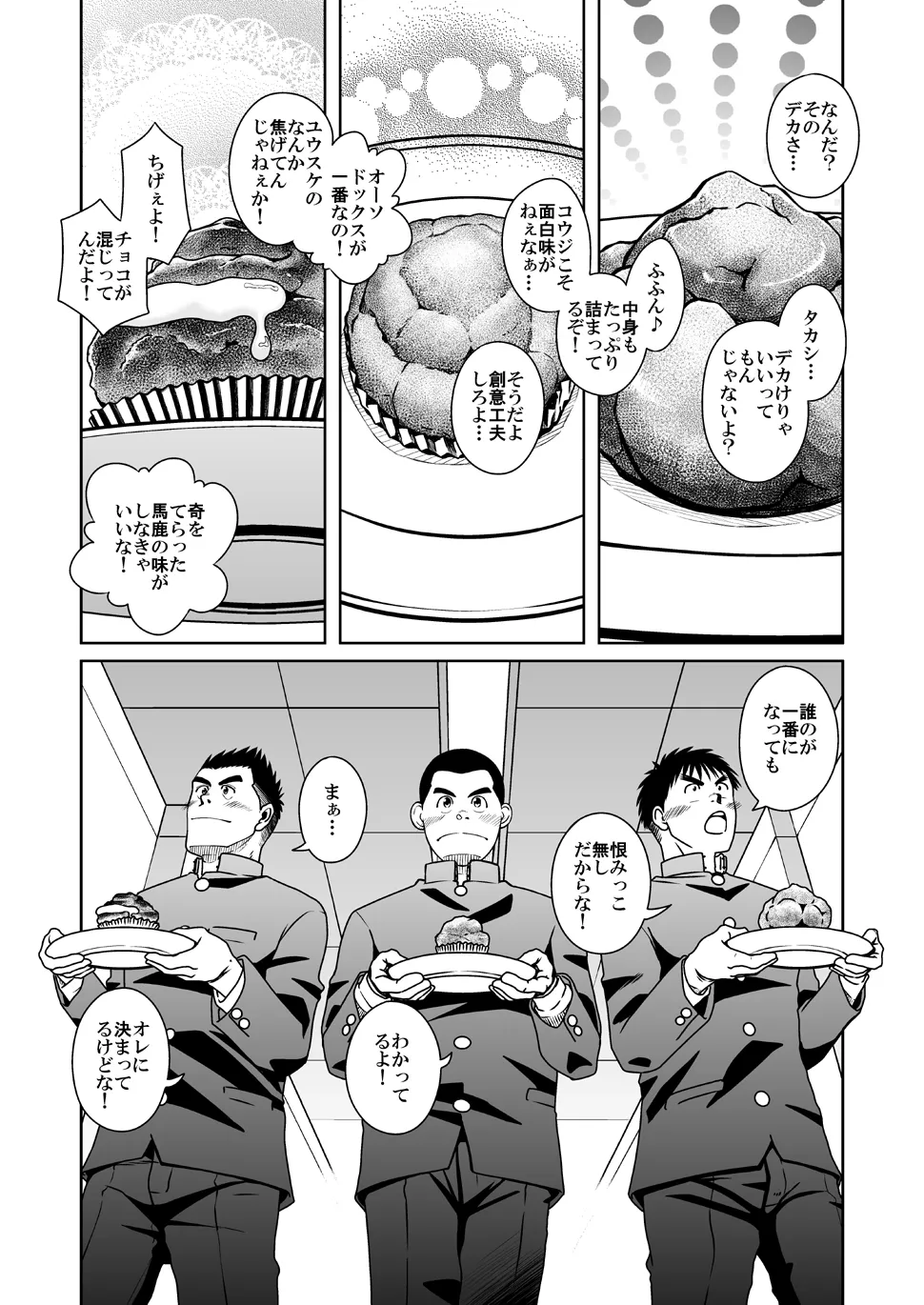 Preview page 3