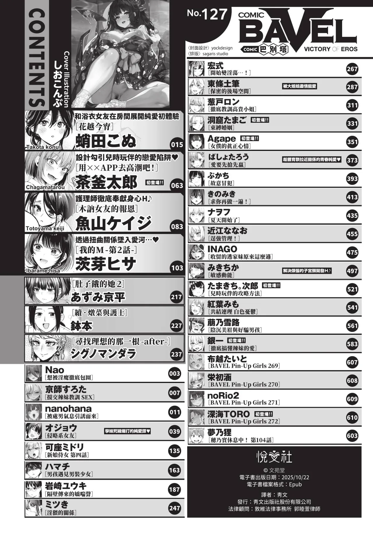 Preview page 2