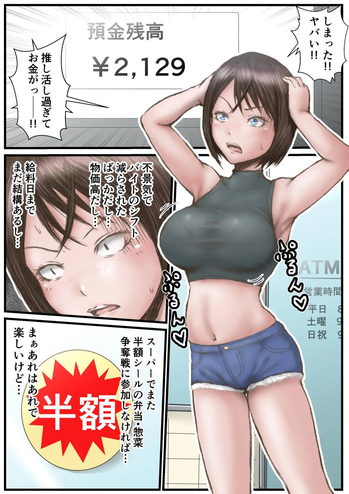 Preview page 2