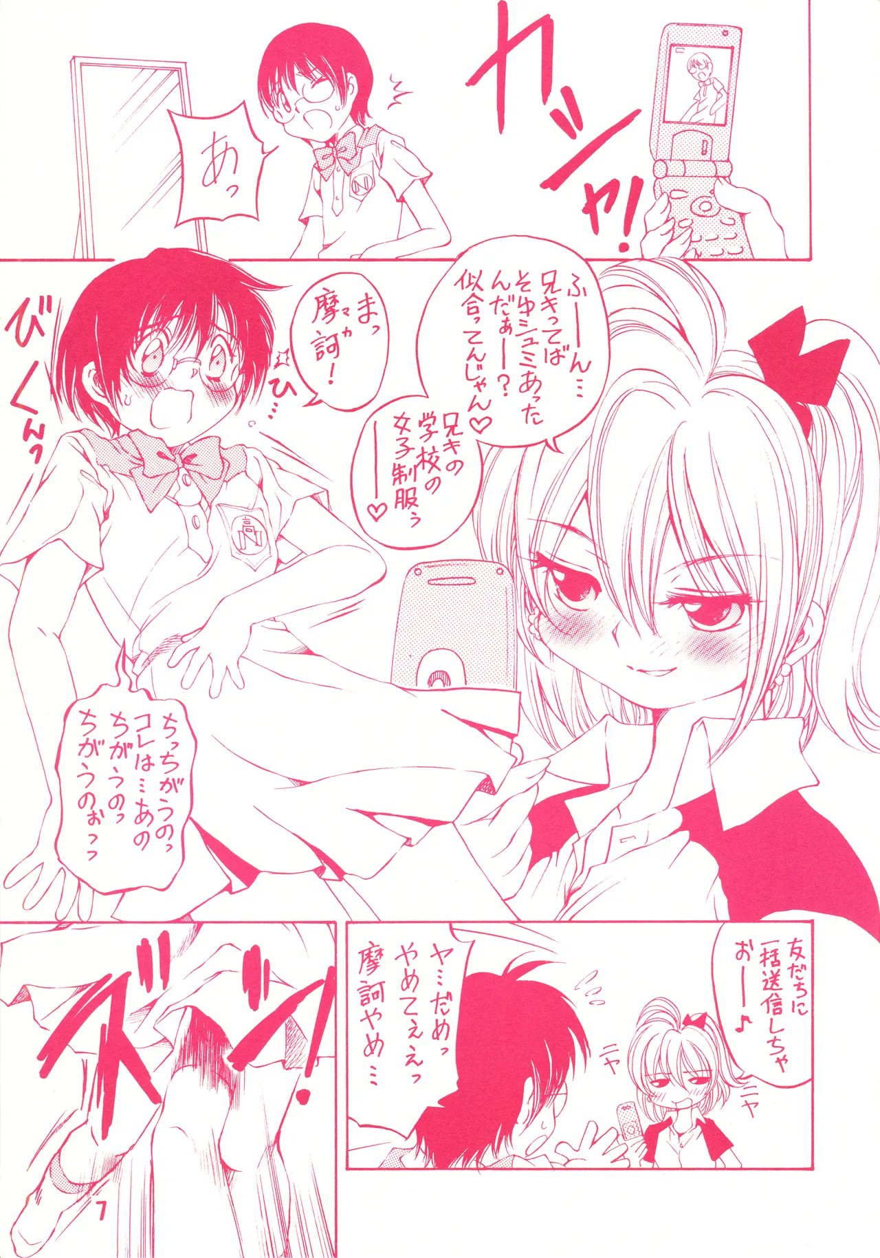 Preview page 6