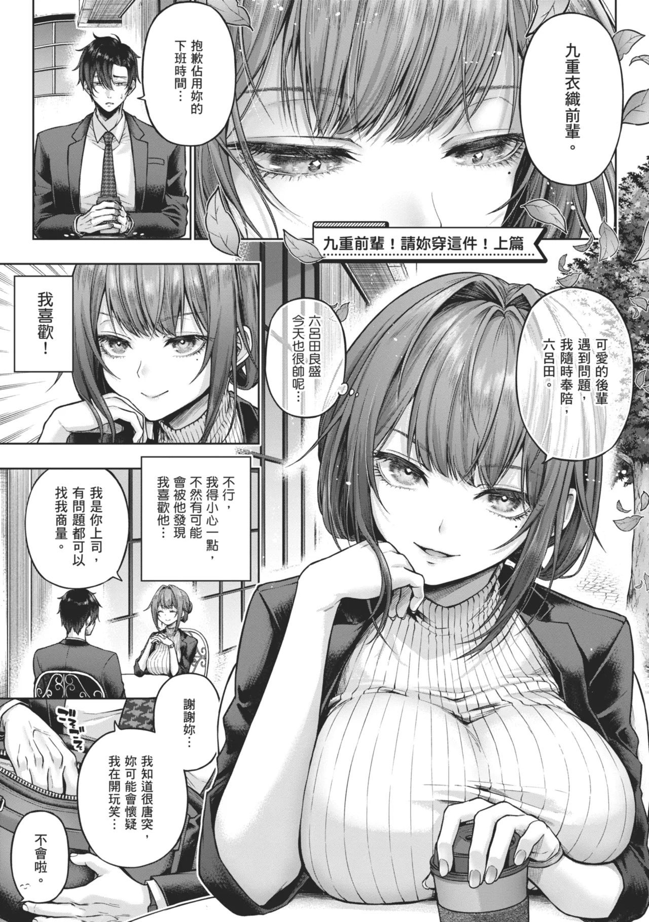 Preview page 5