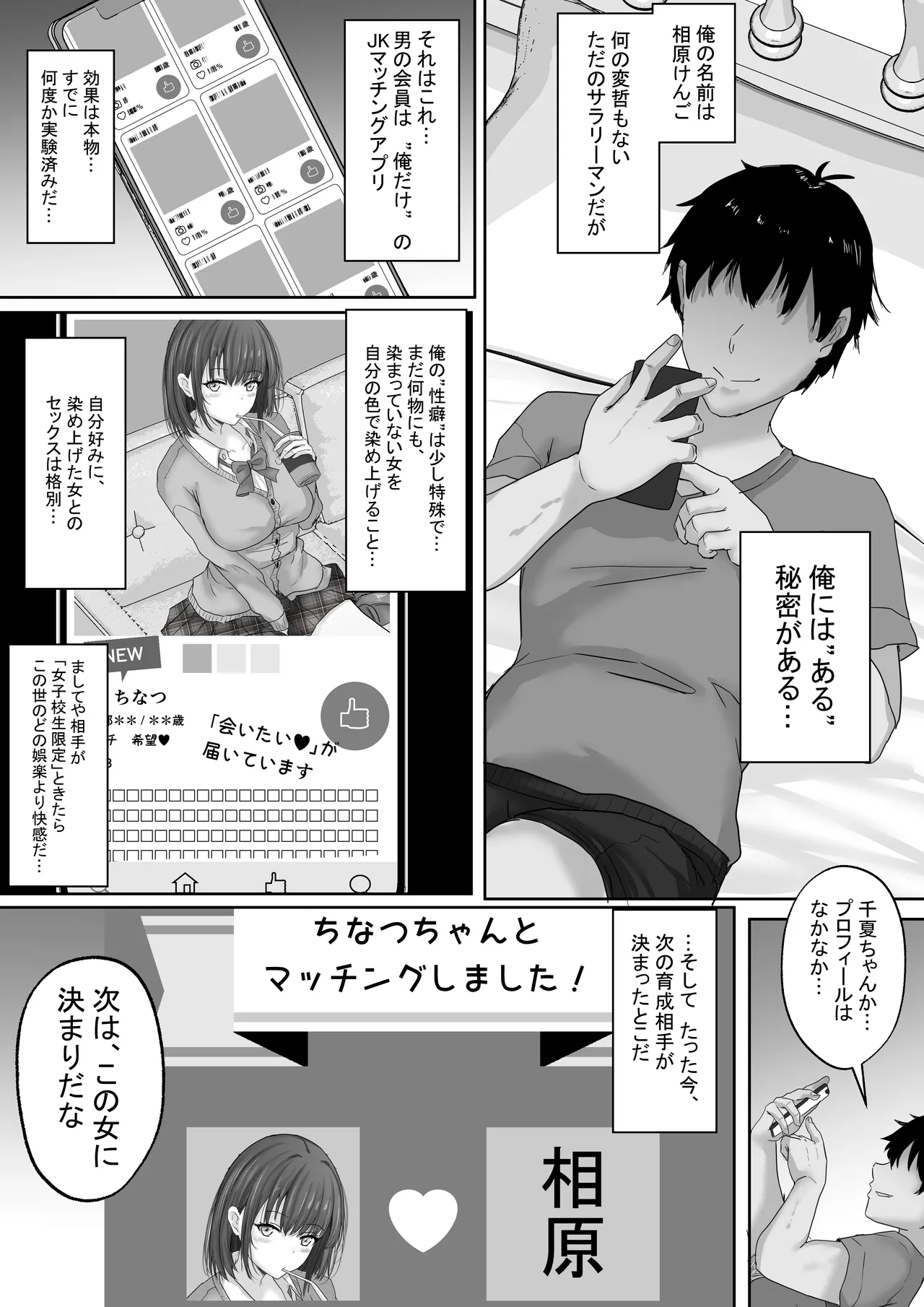 Preview page 5