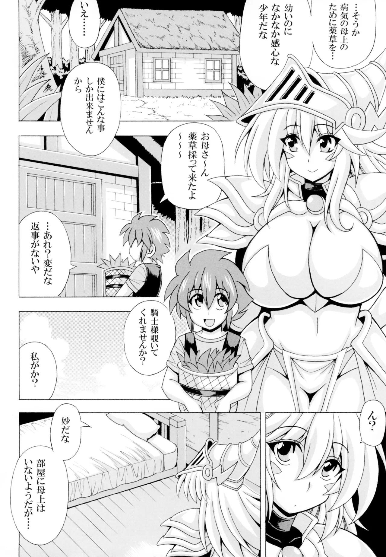 Preview page 4