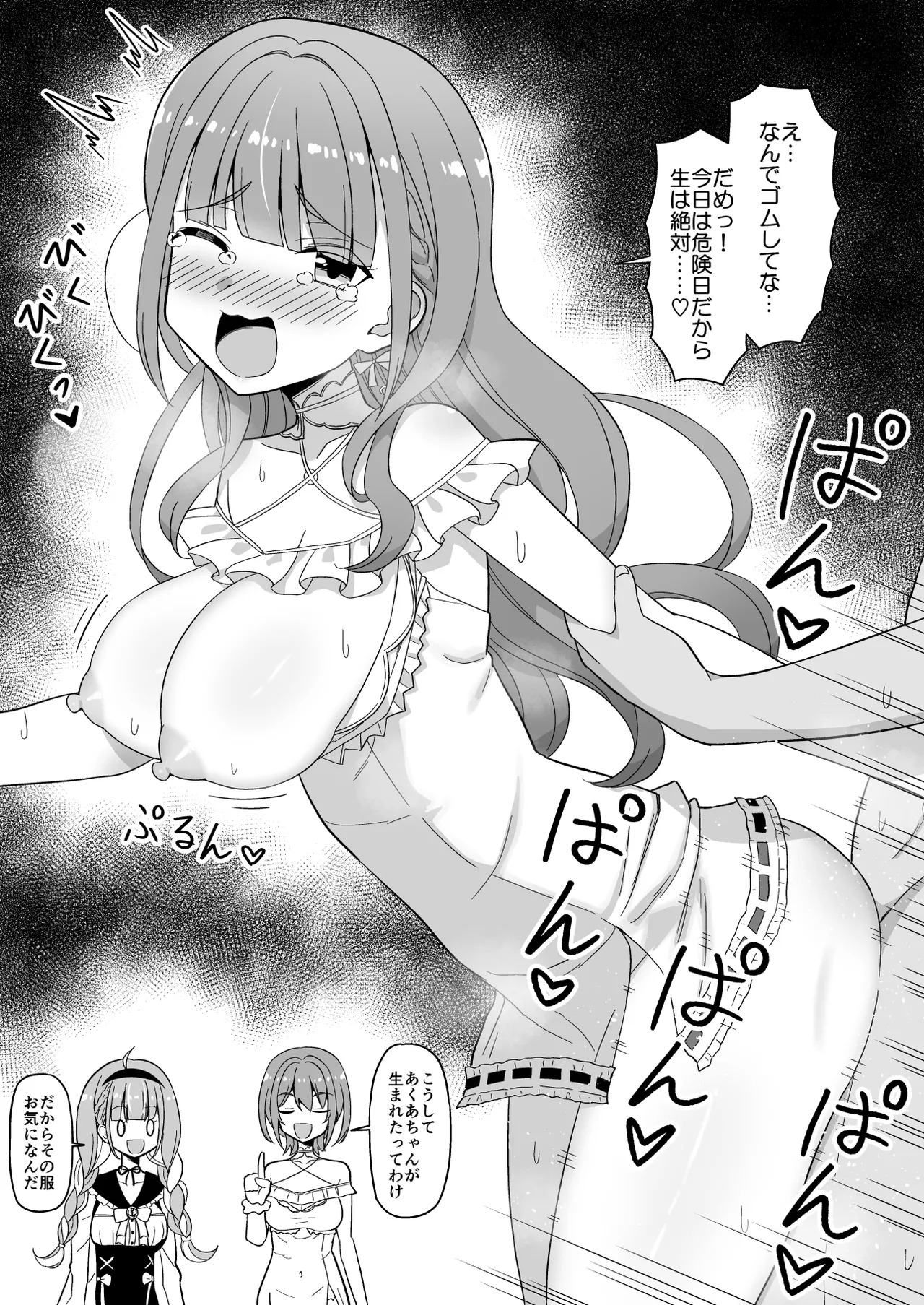Preview page 2